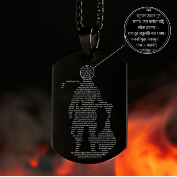 Hanuman Chalise Locket Chain